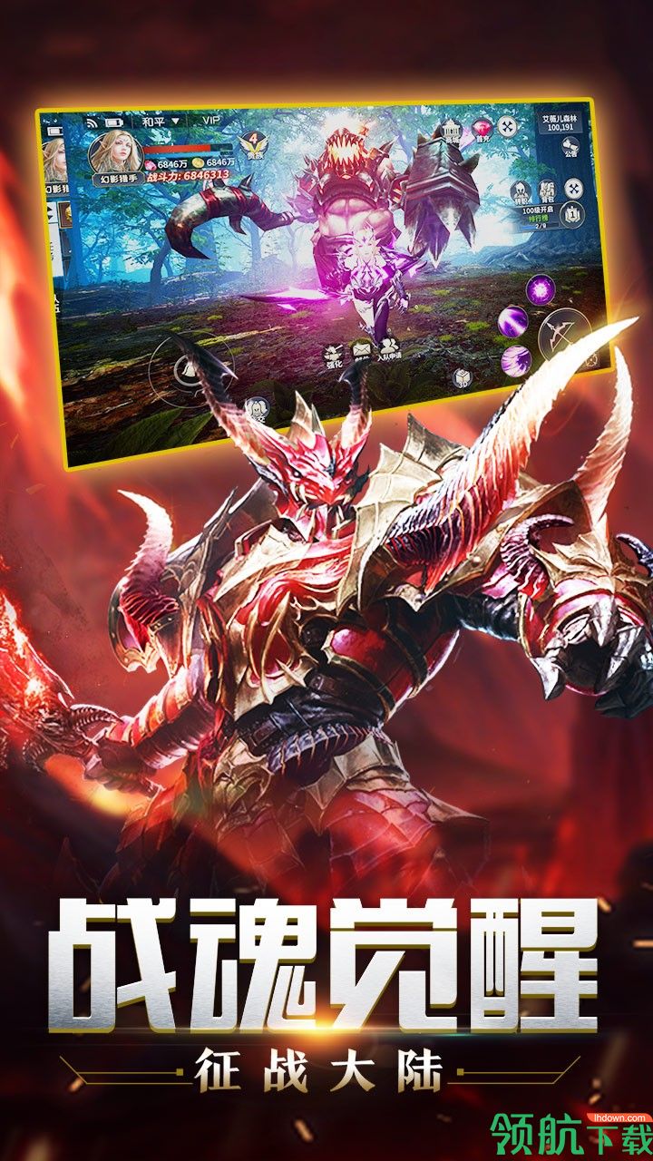 魔法之光OL果盘版