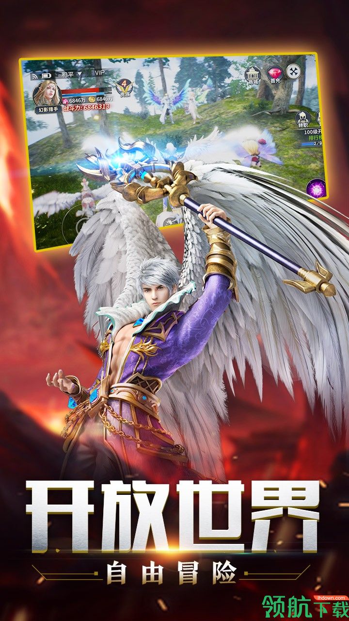 魔法之光OL果盘版