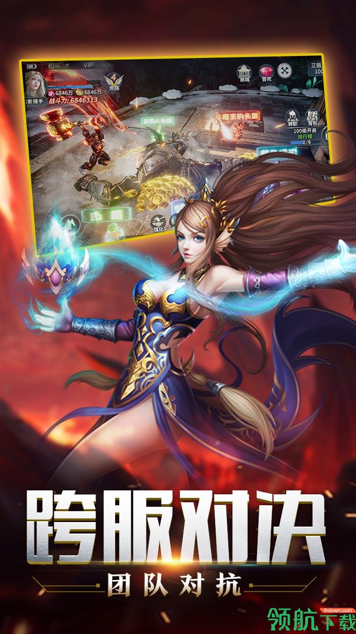 魔法之光OL果盘版