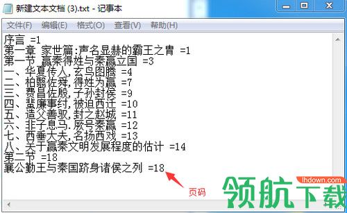 书剑PDF电子书制作专家