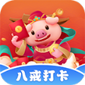 八戒打卡App最新版