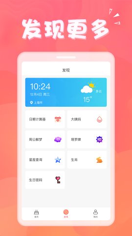 备忘录