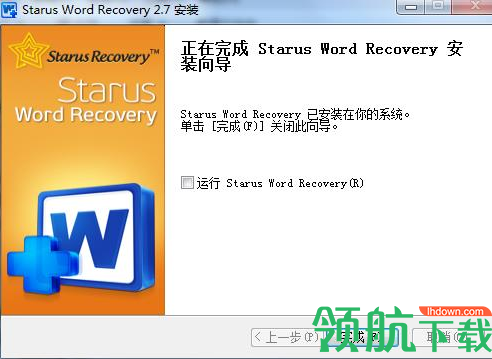 StarusWordRecovery绿色破解版