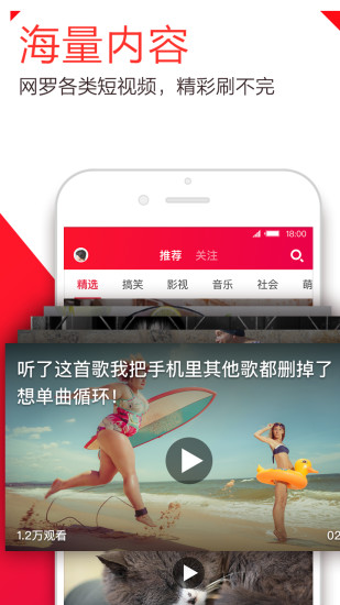 小视频