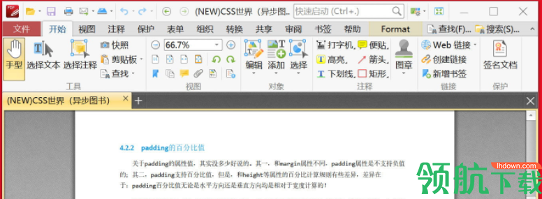 PDF-XChangePRO绿色破解版