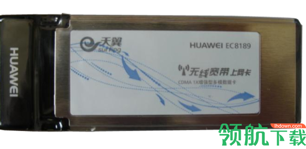 华为WG201驱动程序官方版
