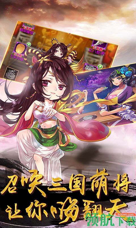 神话版三国商城版