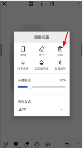 画世界安卓版
