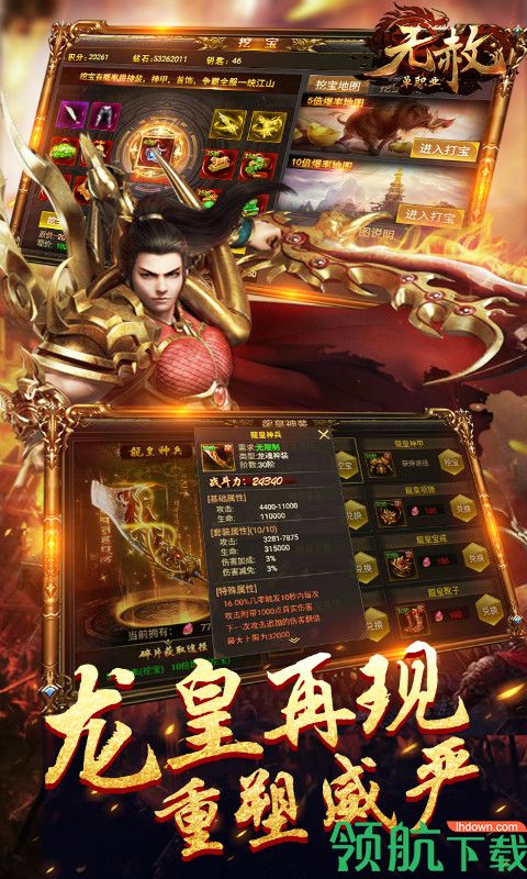 无赦单职业BT版