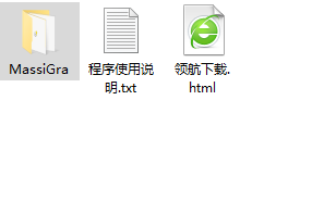 MassiGra图片浏览工具绿色版