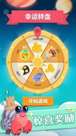 喵星旅行手机版