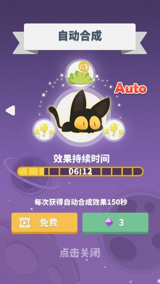 喵星旅行手机版