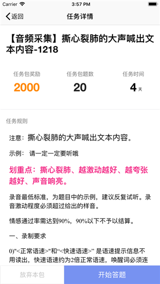 兼职