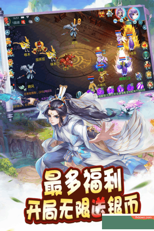 万古至尊:武帝降临九游版