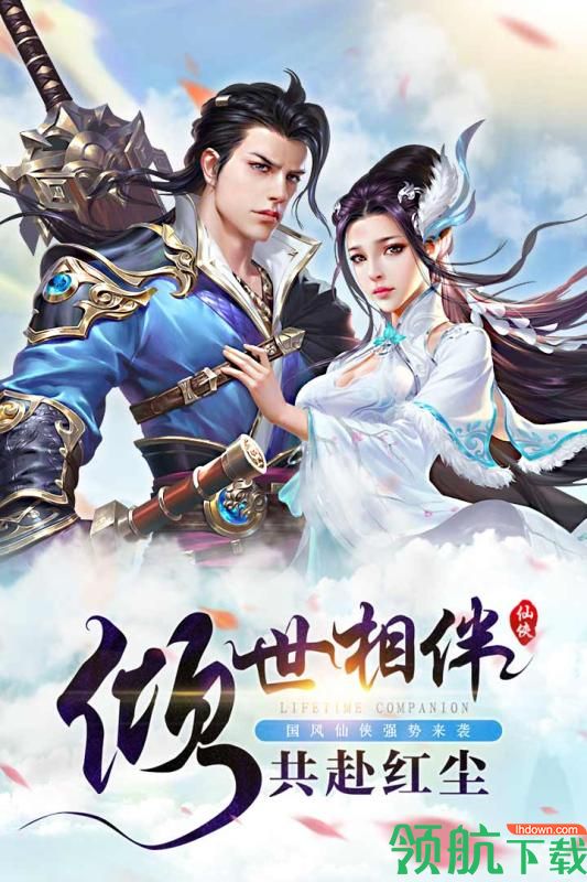 锦衣天下九游版
