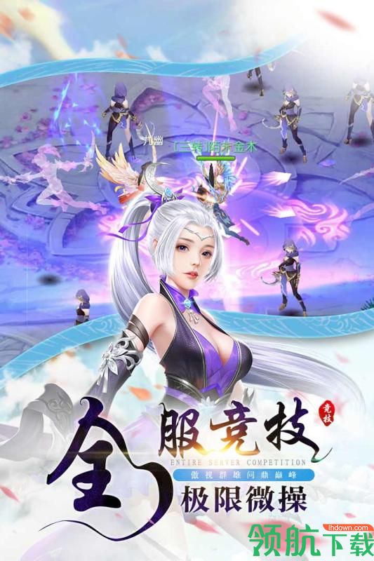 锦衣天下九游版