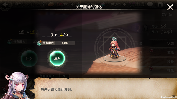 魂之守护九游版