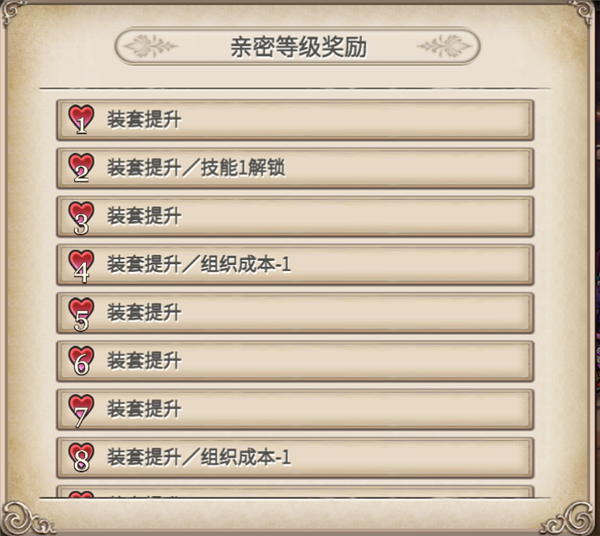 魂之守护九游版