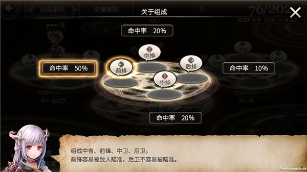 魂之守护九游版