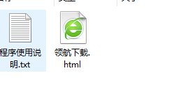 系统便捷工具绿色版