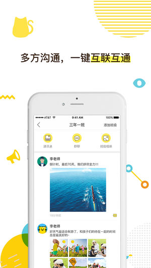 教育