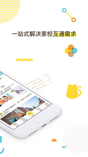 教育