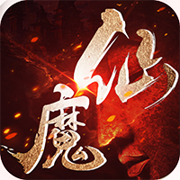 仙魔道双剑奇缘安卓版