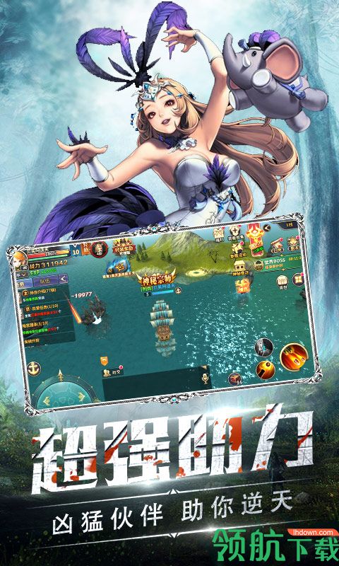 暗夜奇迹星耀版