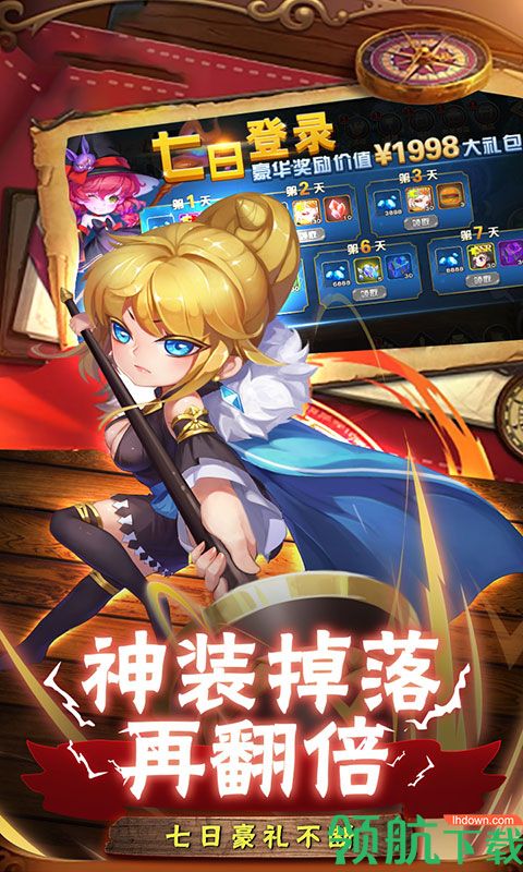 战火纪元满V版