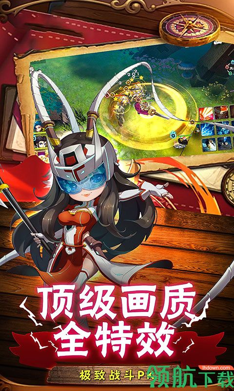 战火纪元满V版