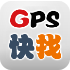 快找定位App版