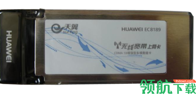 中兴AC581驱动程序官方版