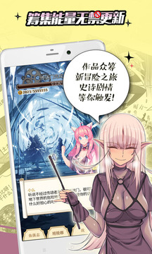 漫画阅读