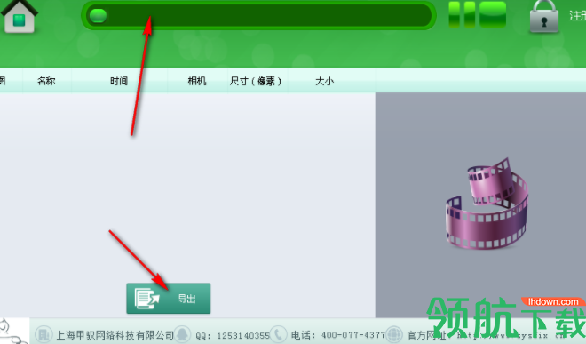 赤兔奥林巴斯ORF图片恢复软件官方版