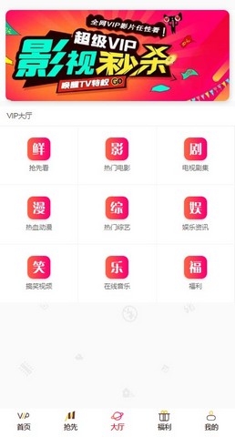 软件下载
