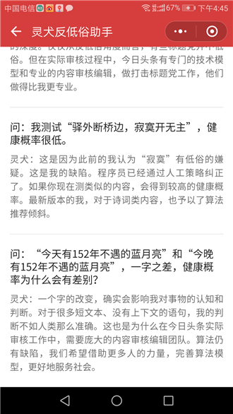 安全管理