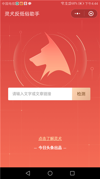 安全管理