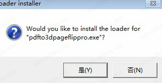 3DPageFlip中文破解版