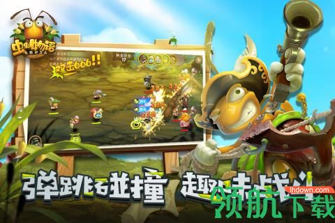 虫虫物语最新版