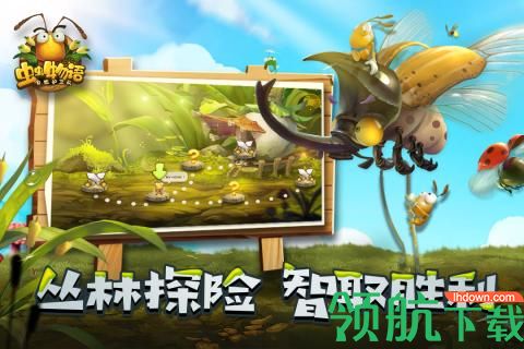 虫虫物语最新版