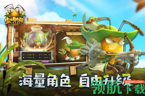 虫虫物语最新版
