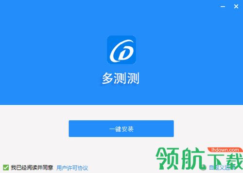 多测测客户端