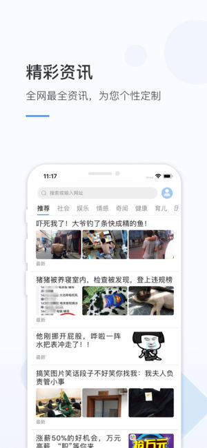 浏览器