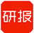 研报客最新版