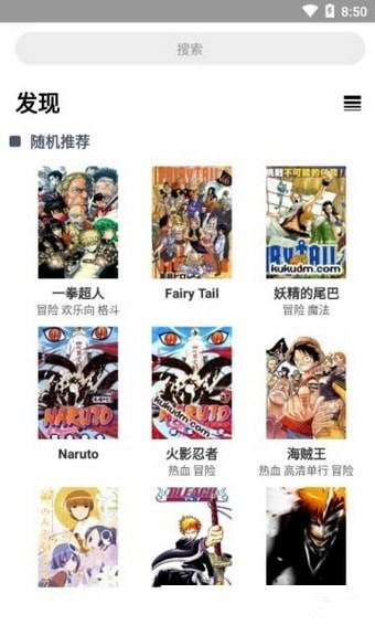 漫画阅读