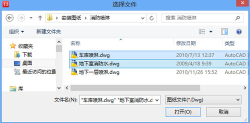 CAD云服务自动转T3