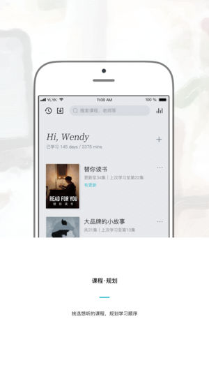 学习教育