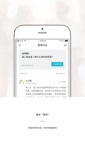 学习教育