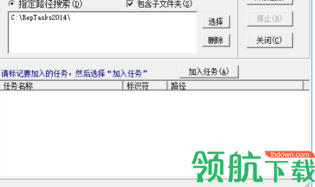 全国林业计财报表管理系统绿色版