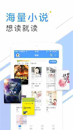 小说阅读器